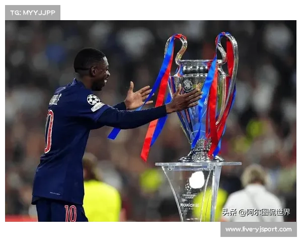 欧冠焦点大战：巴黎迎战拜仁，登贝莱状态或成决定胜负关键