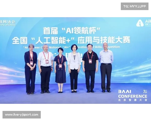“AI领航杯”应用与技能大赛聚焦智慧医疗、智能制造等前沿领域