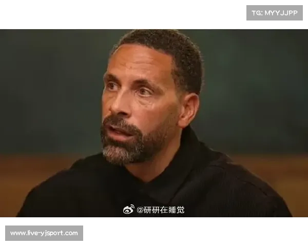 专访：退役传奇后卫里奥·费迪南德点评本赛季英超各队防守优劣