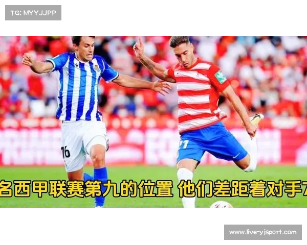 塞尔塔1-2奥萨苏纳，客场作战的巴斯克球队全取三分