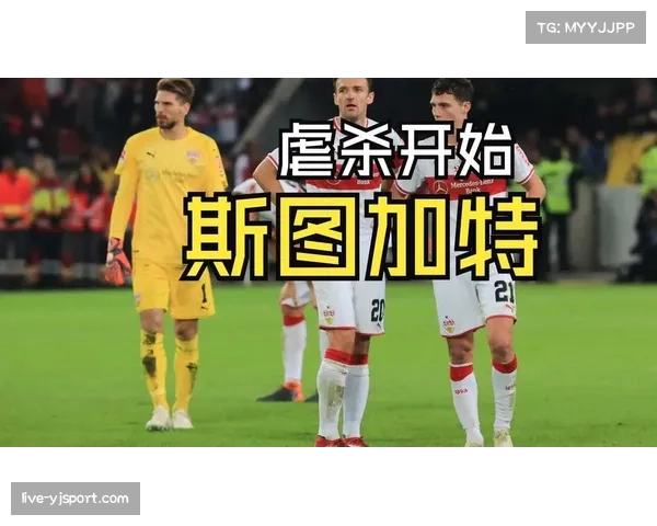 海登海姆vs斯图加特赛前：双方各三名球员因伤缺阵